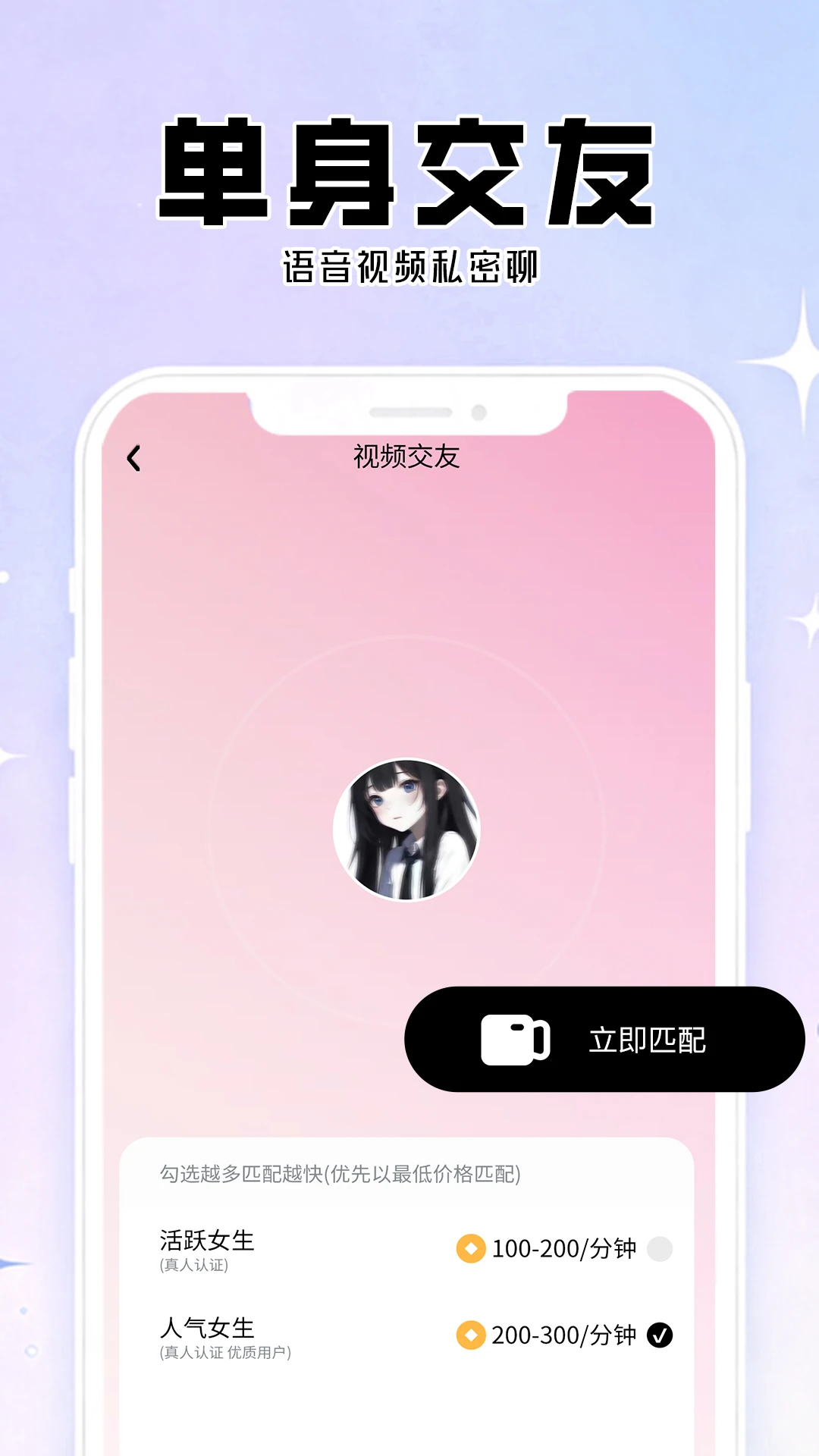喵趣预览图
