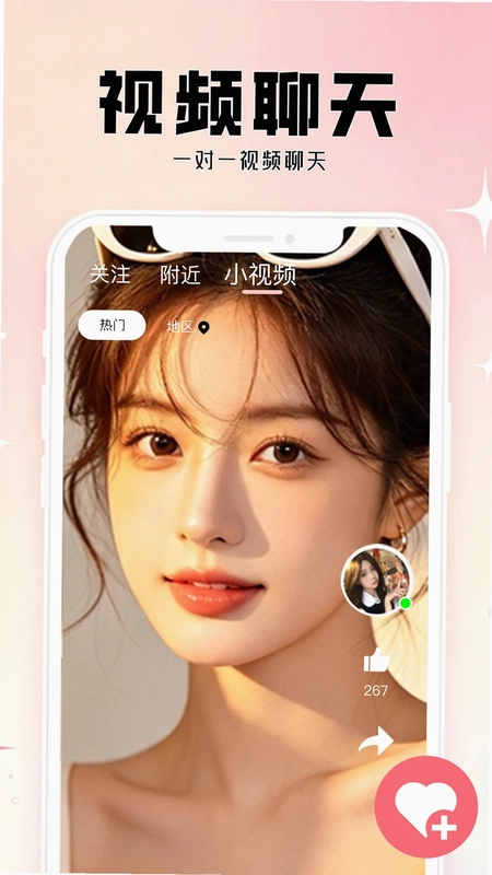 喵趣预览图