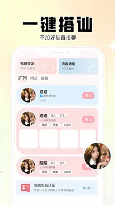 喵趣预览图