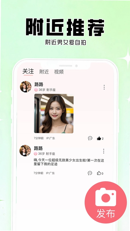 喵趣预览图