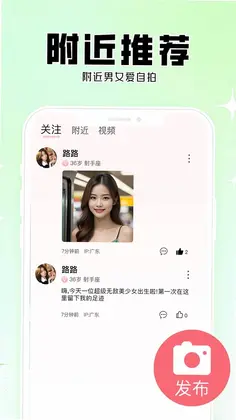 喵趣预览图