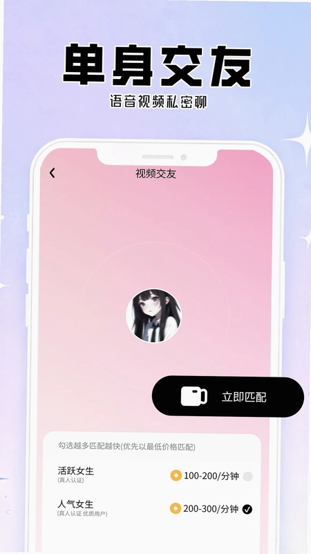 喵趣预览图