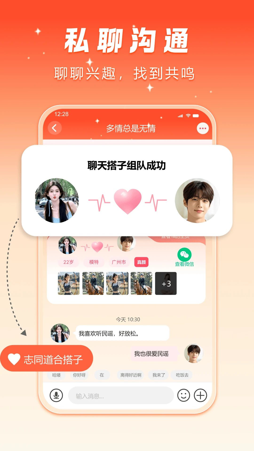 甜月圈功能图