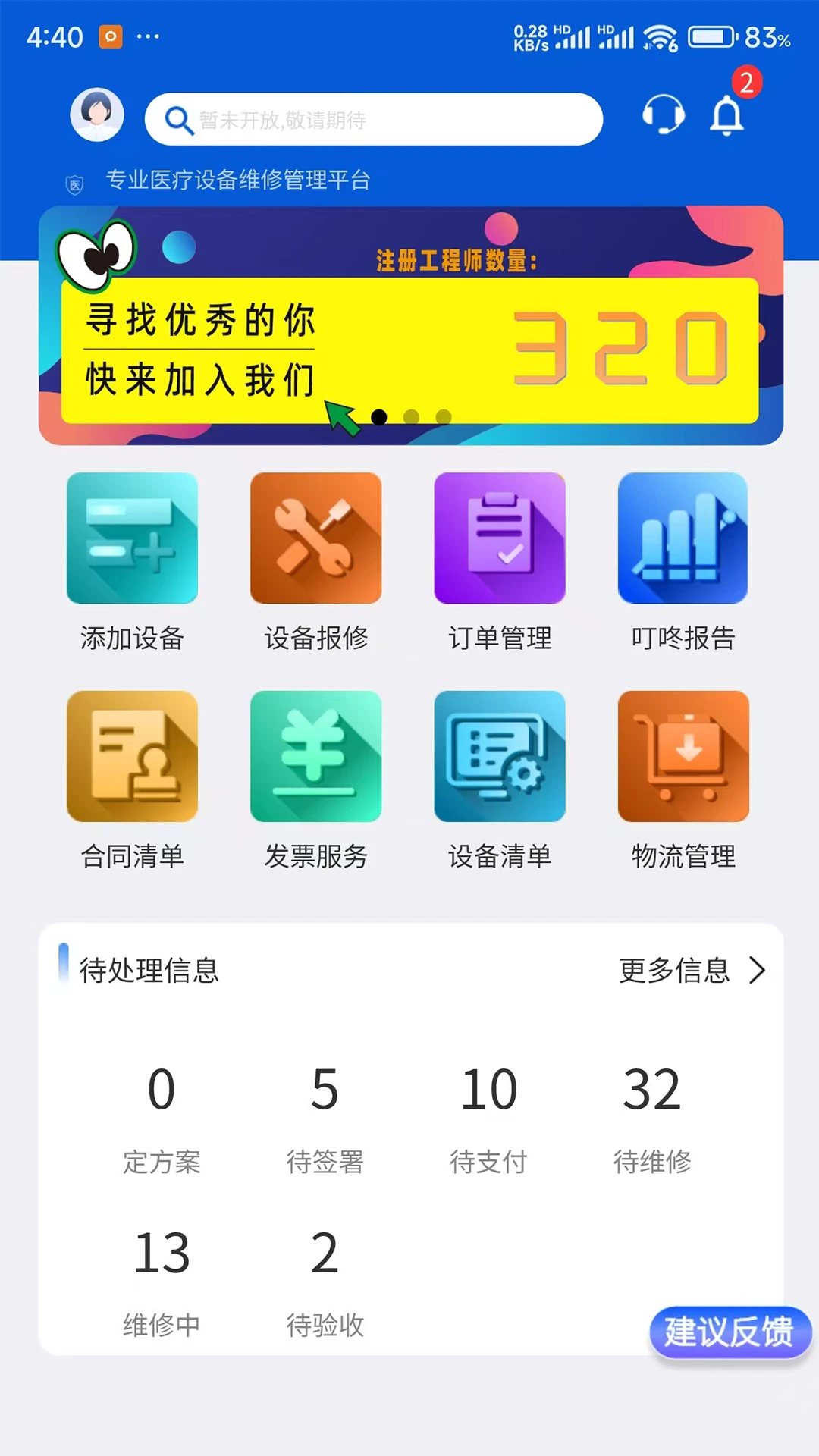 ҽ������ά����Դ