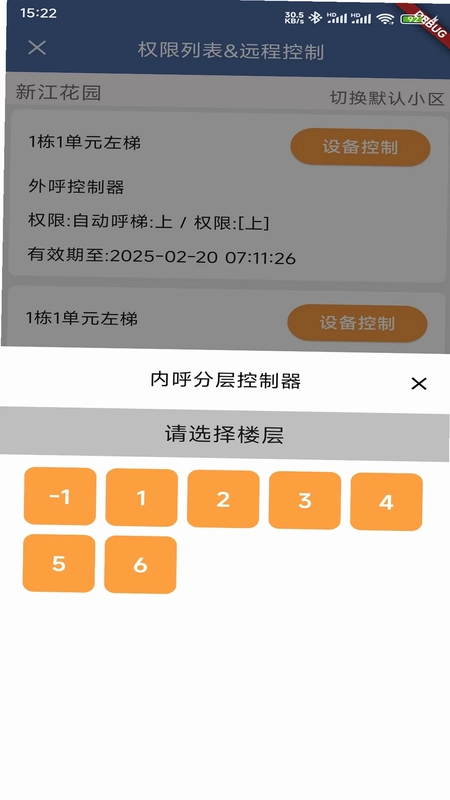 任行天下预览图