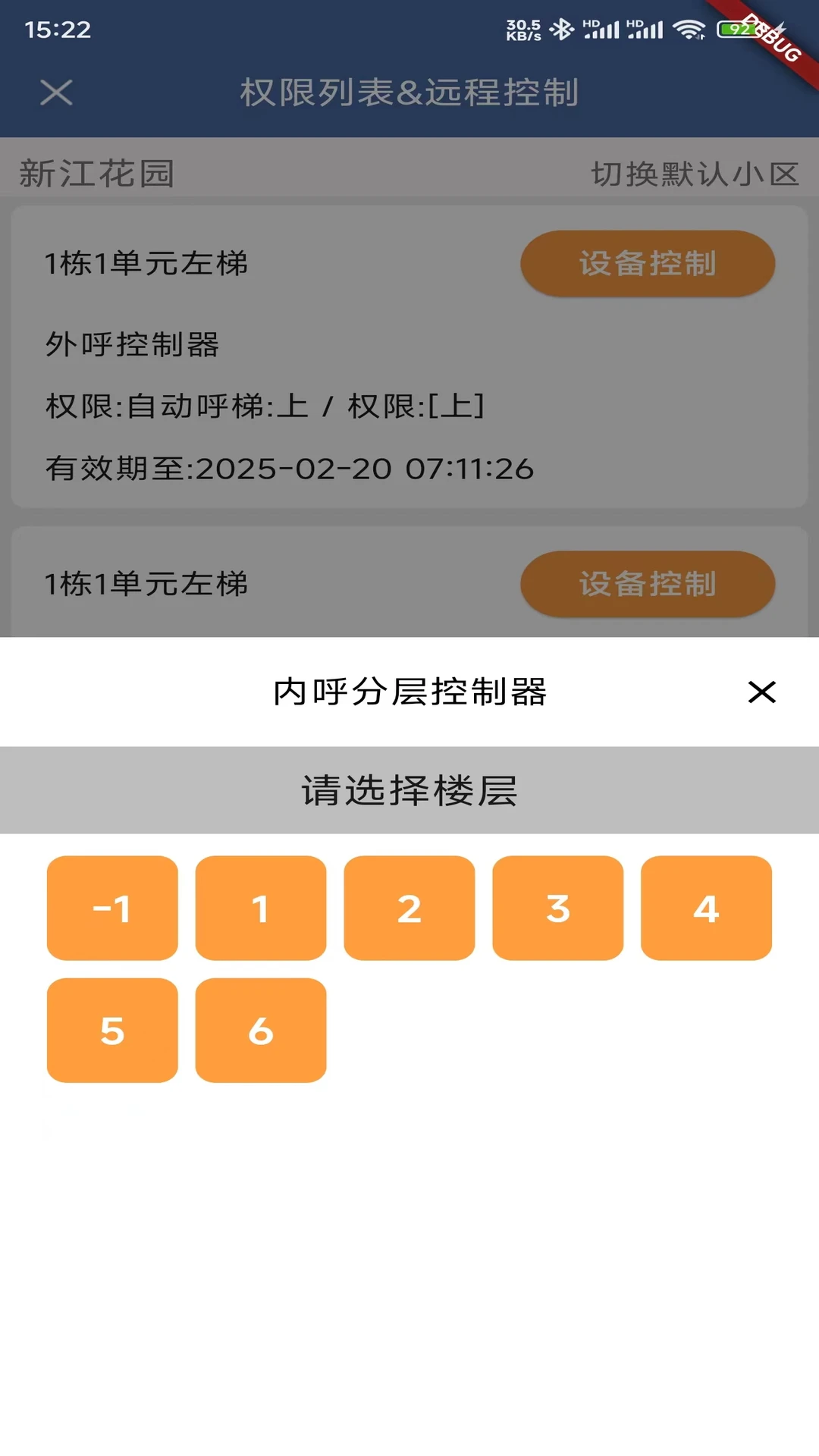 任行天下预览图