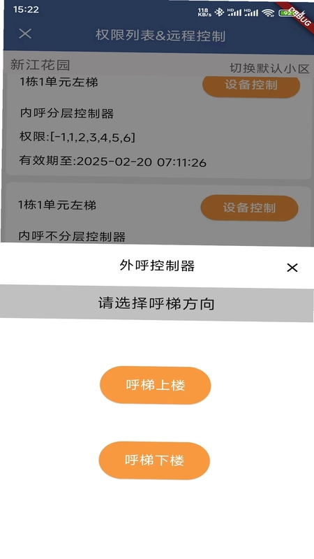 任行天下预览图