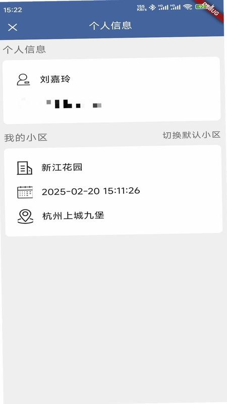 任行天下预览图