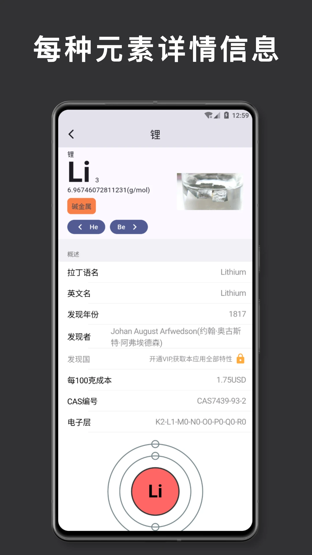 化学方程式配平