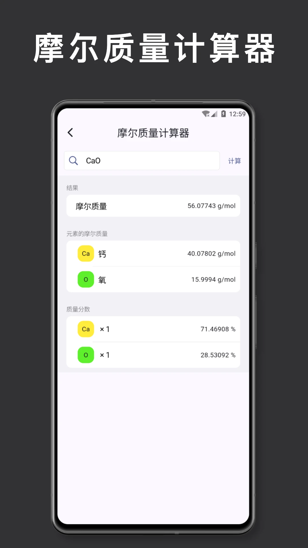 物质颜色查询