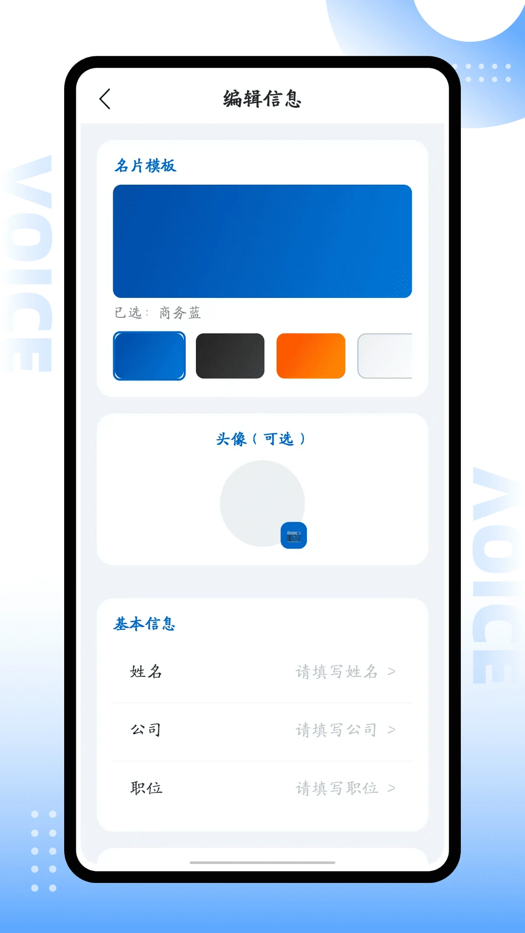 百顺宝课程学习