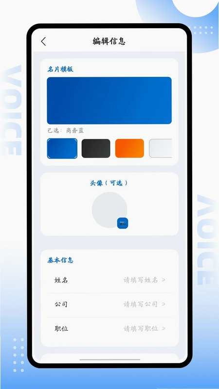 百顺宝预览图