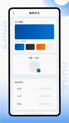 百顺宝预览图