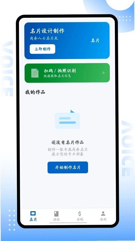 百顺宝预览图