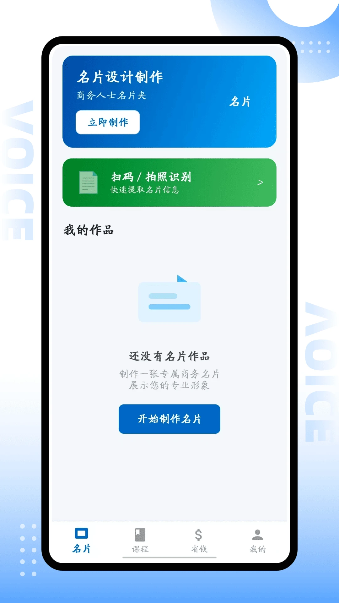 百顺宝预览图