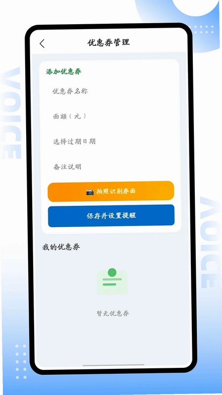 百顺宝预览图