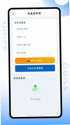 百顺宝预览图
