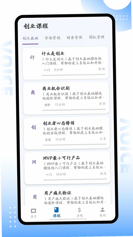 百顺宝预览图