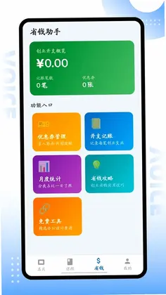 百顺宝预览图