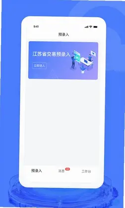 �������ױ�Ԥ��ͼ