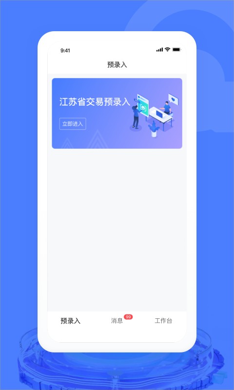 汽车交易宝车源信息