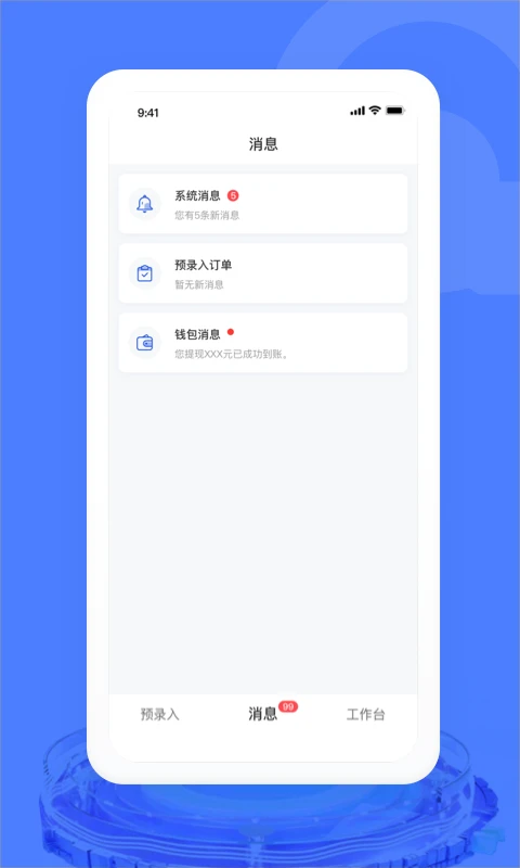 汽车交易宝对比分析
