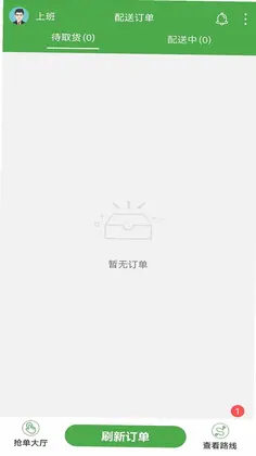 小金乐选骑手端预览图