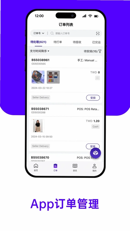 BigSellerԤ��ͼ