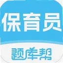 ����Ա����app2.1.45 ���°�
