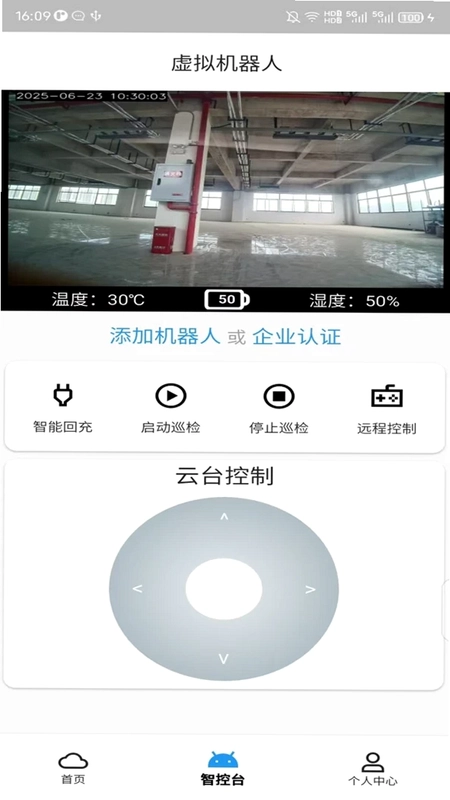 云禾雪预览图
