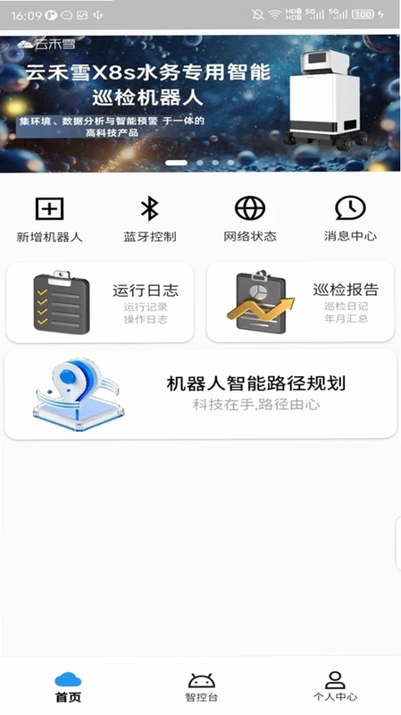 云禾雪预览图