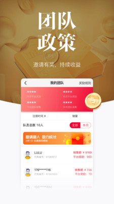 唯代购正品保障