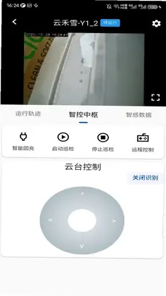 云禾雪预览图
