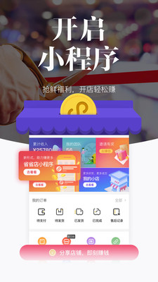 唯代购与唯品会对比