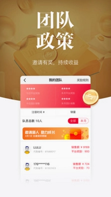 唯代购预览图