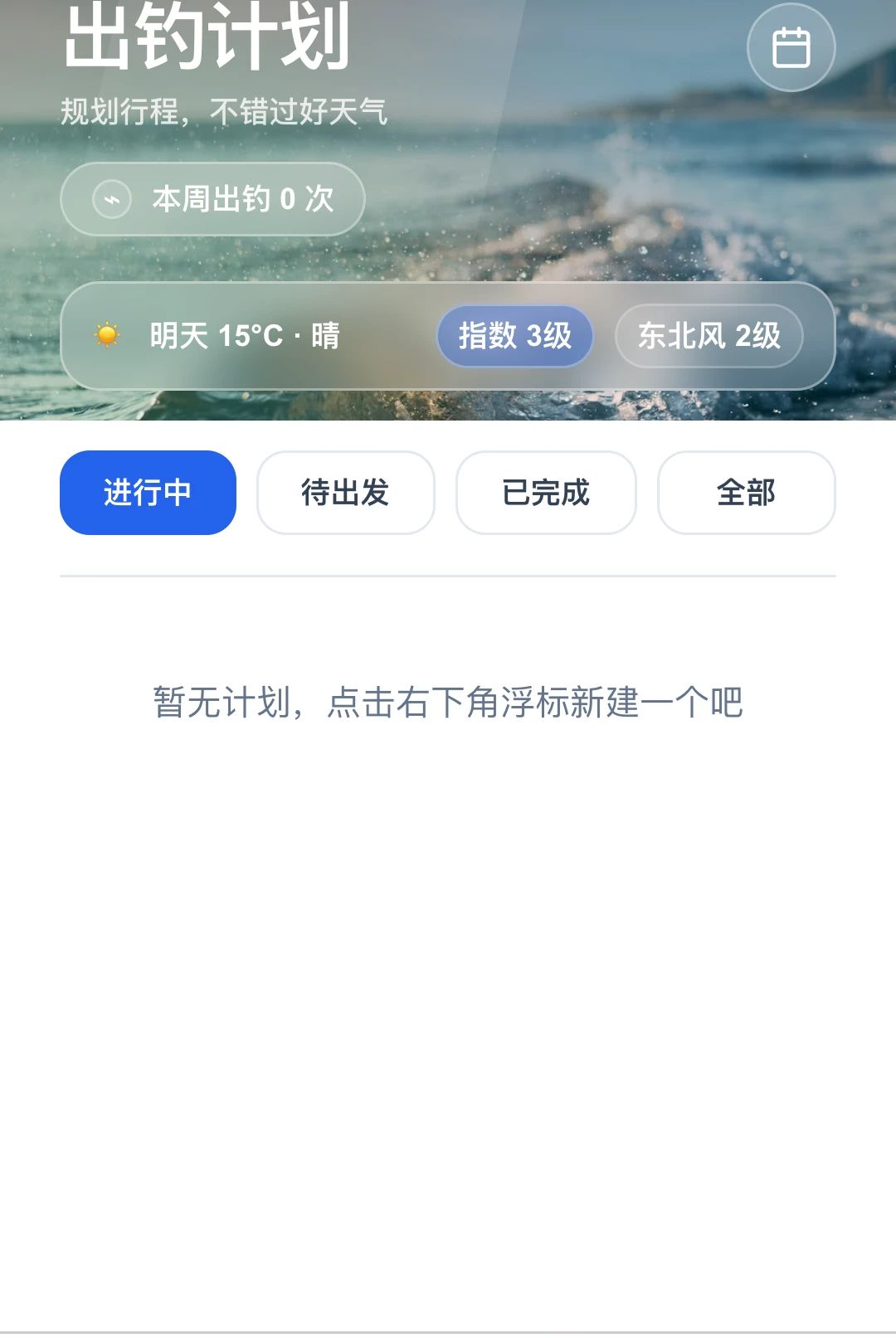 好运满篓预览图