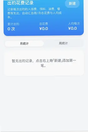 好运满篓预览图