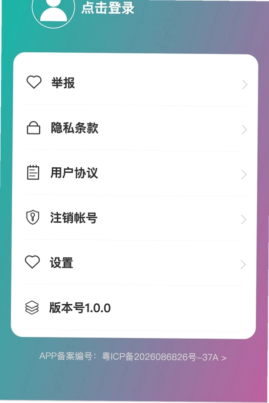 好运满篓预览图