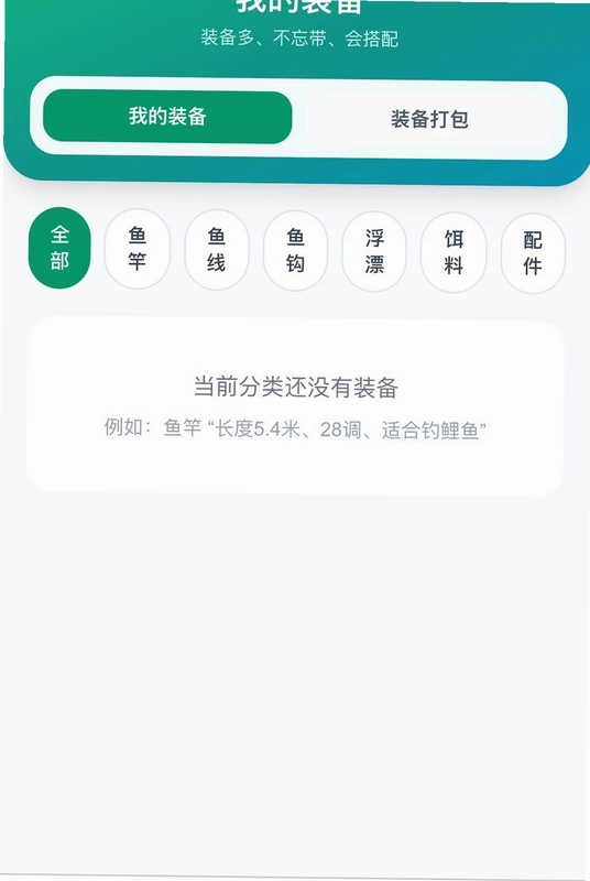 好运满篓预览图
