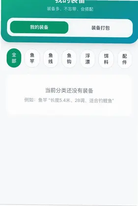 好运满篓预览图