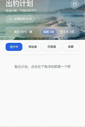 好运满篓预览图