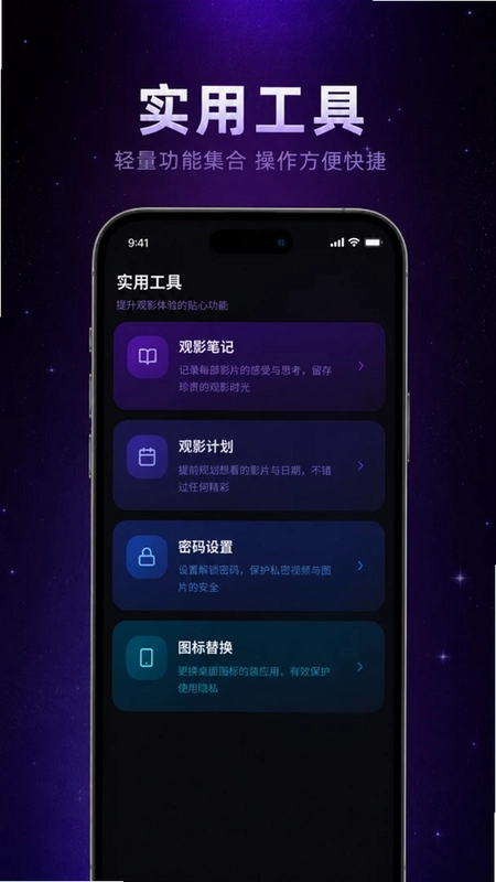 ��˽ӰƬ��Ѳ�����Ԥ��ͼ