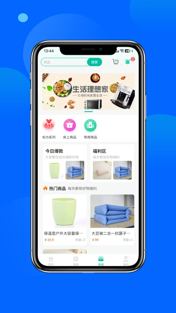 安心陪服务覆盖