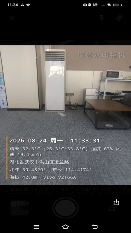 匿答水印相机预览图