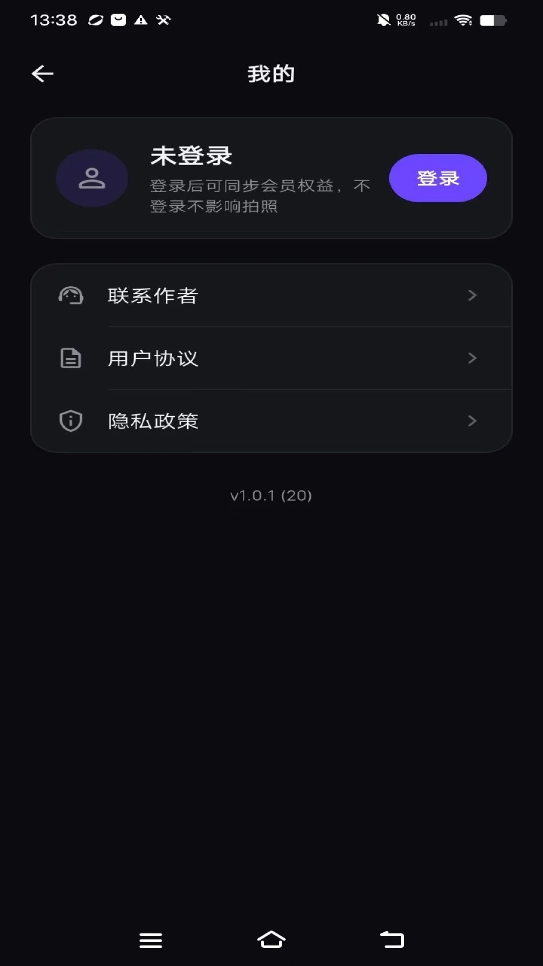 匿答水印相机拍摄画幅切换