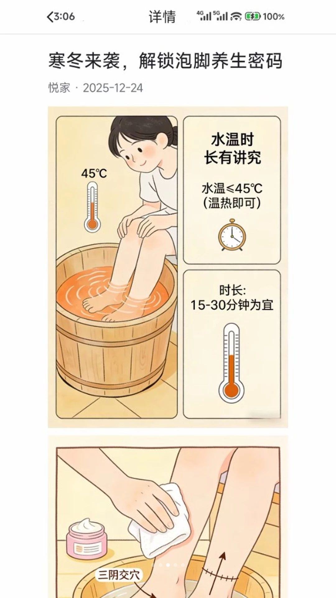 �õ���������Ⱥ