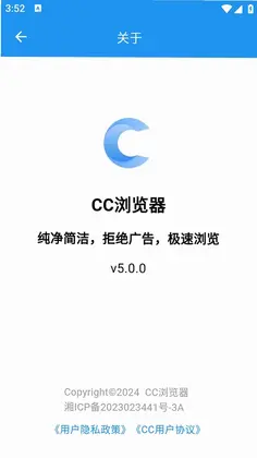 CC浏览器预览图
