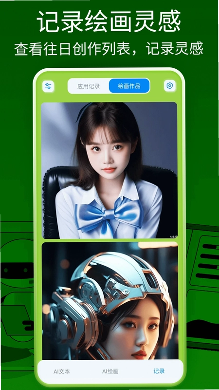 Gemini Space预览图