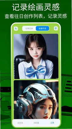 Gemini Space预览图