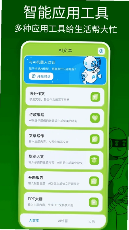 Gemini Space预览图